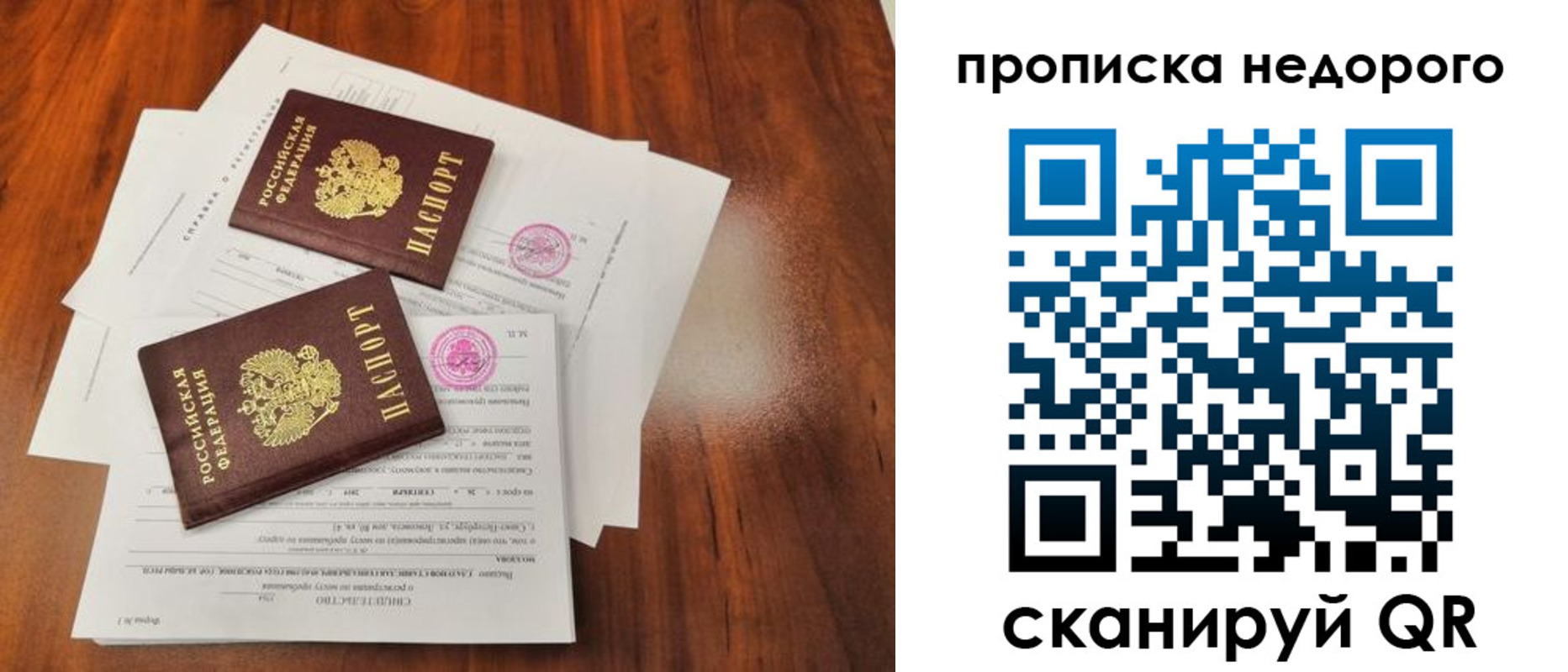 регистрация для дет. сада в Щёкино