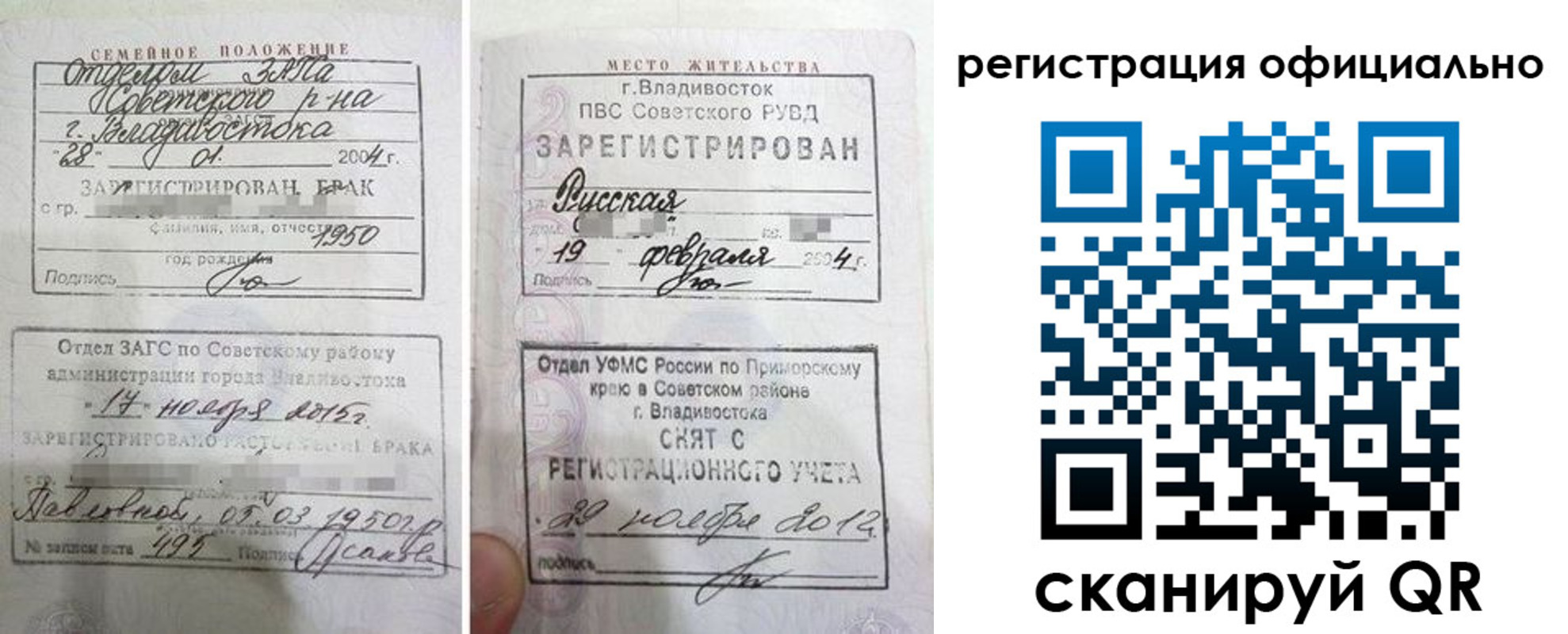 временная регистрация госуслуги в Щёкино