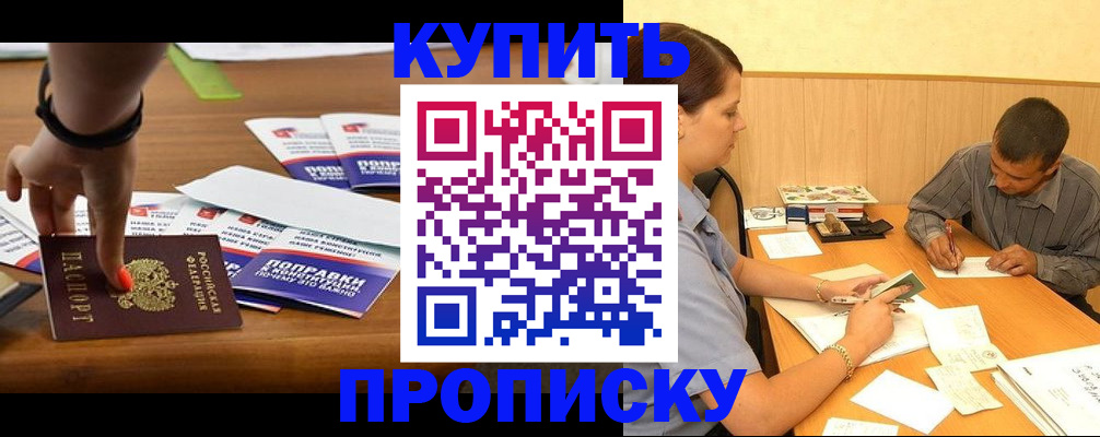 найти адрес прописки в Щёкино