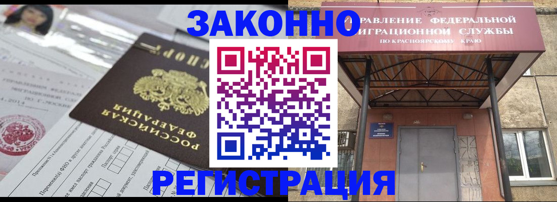 форма 3 в Щёкино